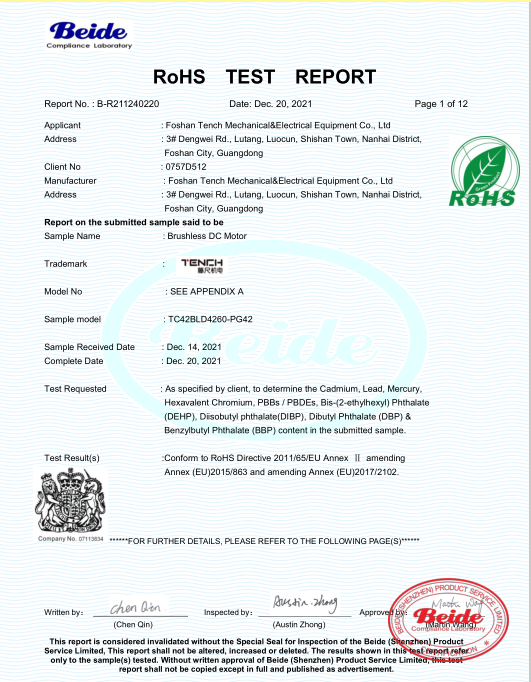 公司資質 公司資質
